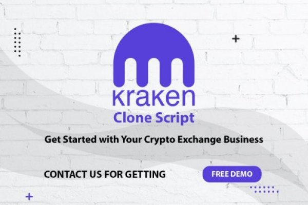 Kraken 2fa