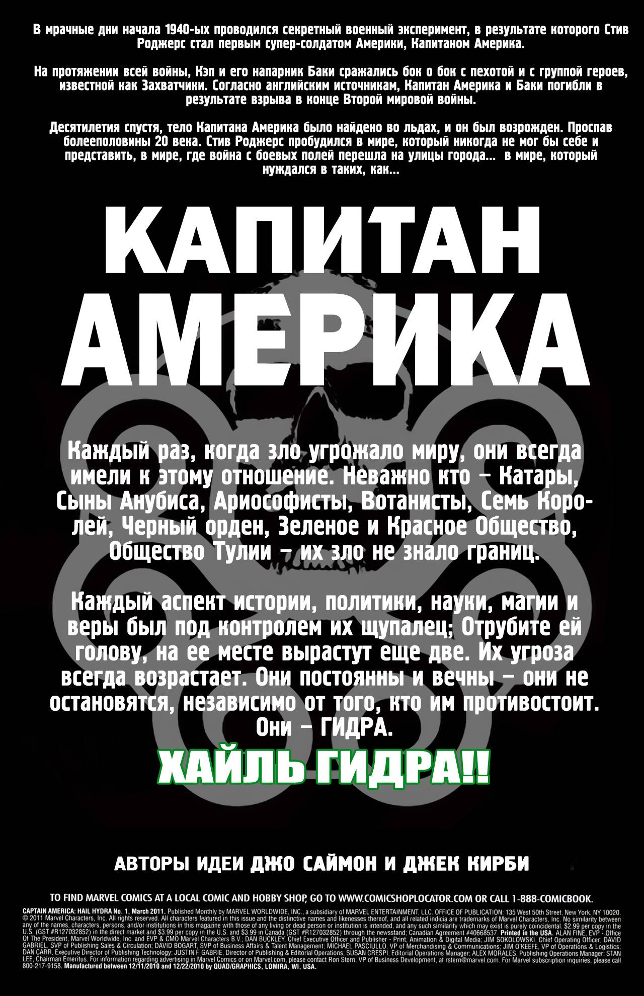 Что такое кракен плейс